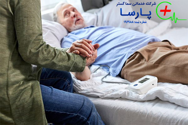 مراقبت و پرستاری سالمند در منزل